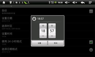 平板电脑怎么横屏华为(华为平板电脑横屏设置详解)