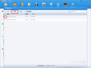 华为的声音怎么传到电脑(华为声音如何完美传输至电脑，探索无线音频连接技术)