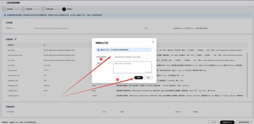 华为云电脑怎么变清晰(华为云电脑清晰度提升指南)