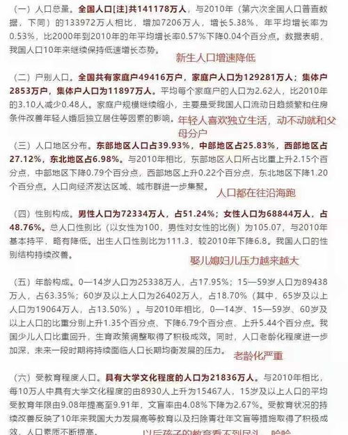 汽车上有多少种信号线路(汽车上的信号线路种类及其功能解析)
