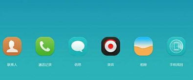 华为电脑怎么密码解密码(华为电脑密码解锁全攻略)