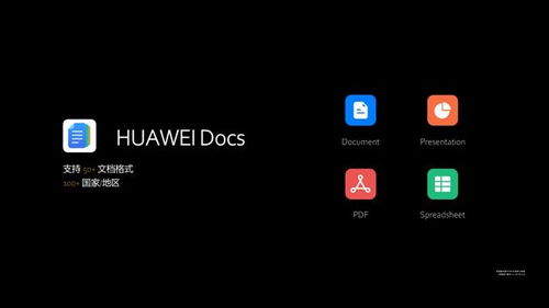 华为电脑怎么打圆圈1(华为电脑打圆圈数字的技巧，以圆圈数字1为例)