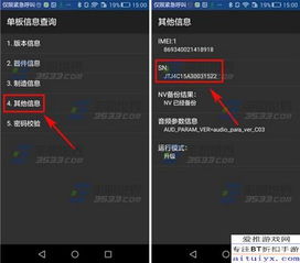 华为电脑怎么查出厂时间(华为电脑出厂时间查询方法及解析) 华为电脑怎么查出厂时间(华为电脑出厂时间查询方法及解析)