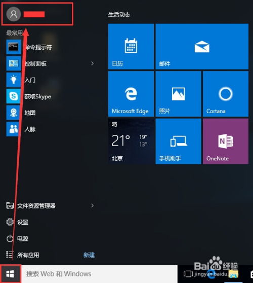 华为电脑怎么手动锁屏(华为电脑手动锁屏操作指南) 华为电脑怎么手动锁屏(华为电脑手动锁屏操作指南)