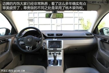 汽车中控台有多少度的角(汽车中控台的角度设计,舒适度与功能性的完美结合) 汽车中控台有多少度的角(汽车中控台的角度设计,舒适度与功能性的完美结合)