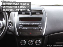 汽车中控台有多少度的角(汽车中控台的角度设计,舒适度与功能性的完美结合) 汽车中控台有多少度的角(汽车中控台的角度设计,舒适度与功能性的完美结合)