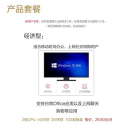 华为云电脑怎么存文件(华为云电脑存储文件操作指南)