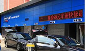 西夏区汽车快修报价多少(西夏区汽车快修报价详解)
