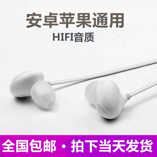 苹果耳麦怎么连接华为电脑(苹果耳麦与华为电脑的无缝连接指南)