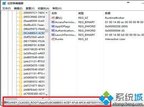 怎么激活新华为电脑设备(如何激活新华为电脑设备—详细步骤与注意事项)
