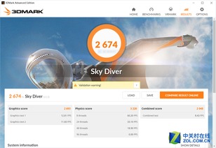 华为电脑智能图形怎么关闭(华为电脑智能图形关闭指南，轻松掌握操作步骤)