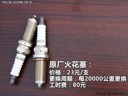 汽车电子管柱锁多少钱(汽车电子管柱锁价格解析) 汽车电子管柱锁多少钱(汽车电子管柱锁价格解析)