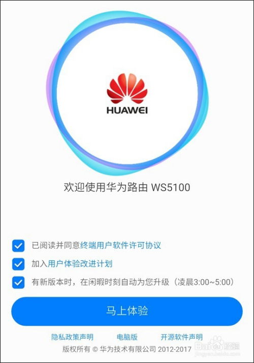 电脑华为表盘视频怎么设置(华为电脑表盘视频设置指南)