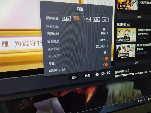 华为电脑开弹幕怎么开启(华为电脑弹幕功能开启指南)