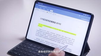 怎么用电脑做ppt华为(如何用电脑制作PPT之华为篇)