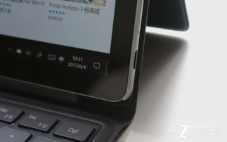 华为电脑调节模式怎么调(华为电脑调节模式详解，轻松切换，提升使用体验)