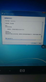 华为电脑开机诊断怎么关(华为电脑开机诊断关闭指南) 华为电脑开机诊断怎么关(华为电脑开机诊断关闭指南)