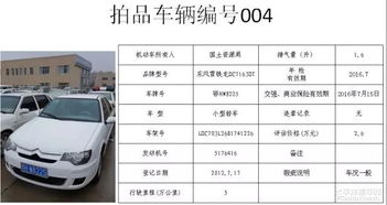 汉口到沙洋汽车票多少元(汉口到沙洋汽车票价详解，费用、行程与选择)