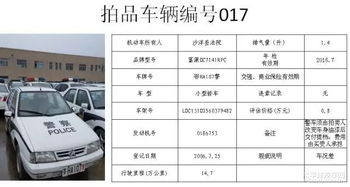 汉口到沙洋汽车票多少元(汉口到沙洋汽车票价详解，费用、行程与选择)