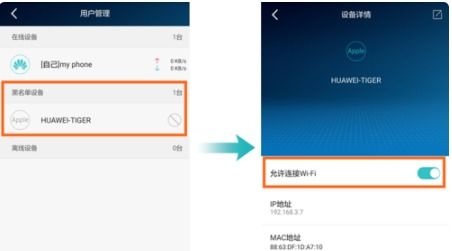 华为电脑怎么设置家长控(华为电脑家长控制设置指南)