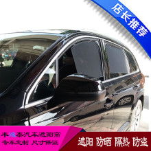 原厂汽车隐私帘多少钱(原厂汽车隐私帘的价格解析)