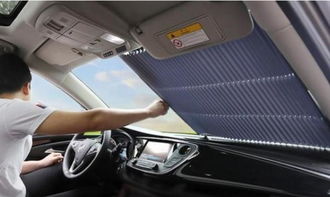原厂汽车隐私帘多少钱(原厂汽车隐私帘的价格解析)