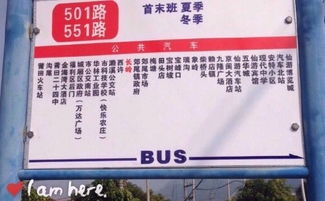 建始至榔坪汽车票多少(探寻建始至榔坪汽车票价,一场关于旅程与费用的探索之旅) 建始至榔坪汽车票多少(探寻建始至榔坪汽车票价,一场关于旅程与费用的探索之旅)