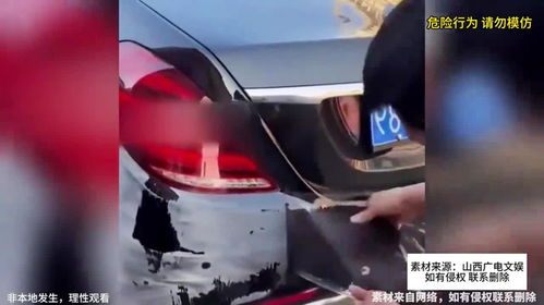 汽车电池撕膜要多少钱(汽车电池撕膜费用详解)