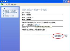 华为电脑怎么设信任账户(华为电脑如何设置信任账户，保障信息安全的重要步骤)