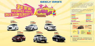 东莞汽车厂有多少员工啊(东莞汽车厂员工规模概览)