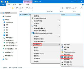 华为电脑更新屏保怎么关(华为电脑屏保更新如何关闭—详细操作指南)