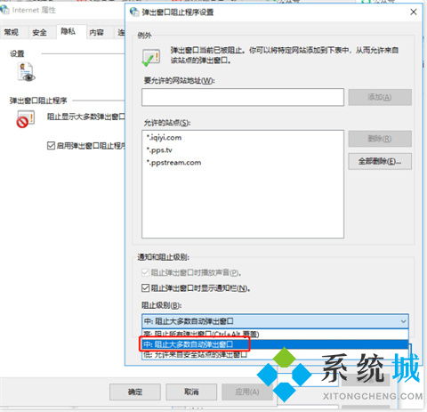 华为电脑关弹窗怎么关闭(华为电脑弹窗关闭方法详解)