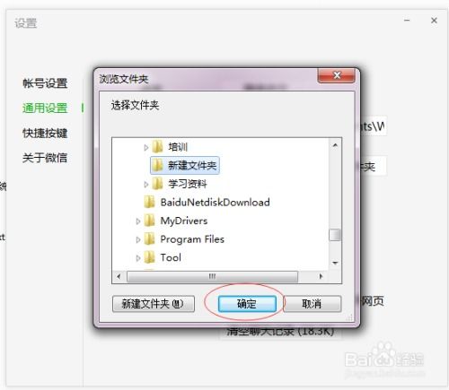华为电脑怎么找文件路径(华为电脑文件路径查找详解)