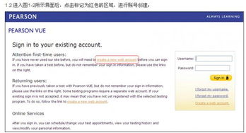 华为电脑怎么换注册账号(华为电脑如何更换注册账号) 华为电脑怎么换注册账号(华为电脑如何更换注册账号)