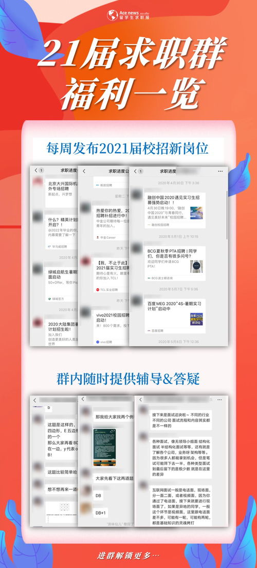 怎么投简历进华为电脑(如何成功将简历投递至华为电脑部门—求职攻略)