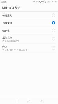 华为录音文件怎么传电脑(华为录音文件如何轻松传输至电脑—详细步骤解析)