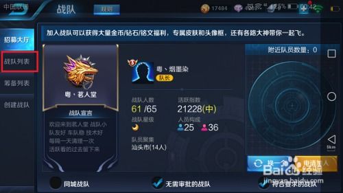 华为电脑打王者怎么退出(华为电脑打王者如何优雅退出,游戏与生活的平衡艺术) 华为电脑打王者怎么退出(华为电脑打王者如何优雅退出,游戏与生活的平衡艺术)