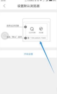 华为浏览怎么变成电脑版(华为浏览器如何转变为电脑版) 华为浏览怎么变成电脑版(华为浏览器如何转变为电脑版)