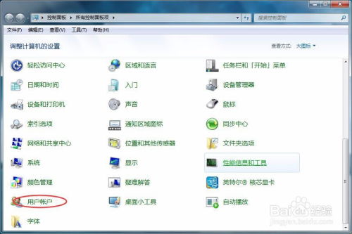 华为电脑图标怎么改(华为电脑图标修改步骤详解)