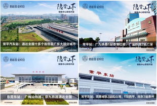 去常平汽车站多少钱(关于前往常平汽车站的交通费用详解)