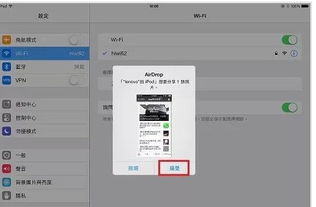 电脑传送华为视频怎么传(华为视频传输,电脑传送视频至手机或平板的详细步骤) 电脑传送华为视频怎么传(华为视频传输,电脑传送视频至手机或平板的详细步骤)