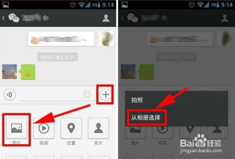 苹果怎么互传照片华为电脑(苹果与华为间照片互传，简单操作指南)