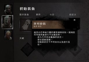 华为电脑怎么下载黎明杀机(华为电脑下载黎明杀机游戏攻略) 华为电脑怎么下载黎明杀机(华为电脑下载黎明杀机游戏攻略)