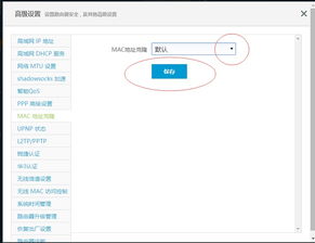 华为电脑锐捷怎么关闭(华为电脑锐捷关闭方法详解)