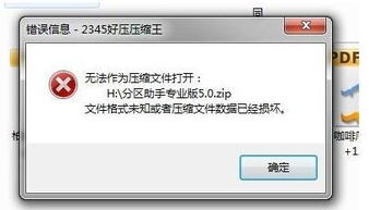 华为电脑锐捷怎么关闭(华为电脑锐捷关闭方法详解)