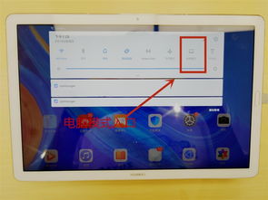 华为电脑c模式怎么开(华为电脑C模式开启指南)