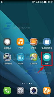 华为半价电脑怎么抢货(华为半价电脑抢购攻略，掌握抢货技巧，轻松购得心仪产品)