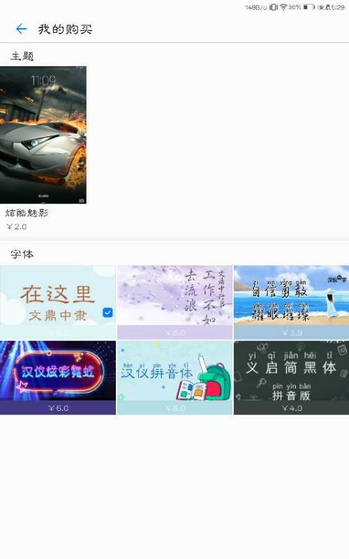 华为电脑前面怎么带字(华为电脑前面带字的方法与技巧)