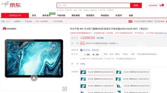 华为电脑的名称怎么查看(如何查看华为电脑的名称)