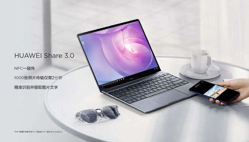 新手玩华为电脑怎么开机(华为电脑新手使用指南，如何开机)